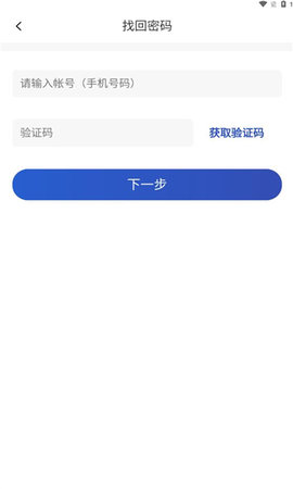 湘江新区教育云App