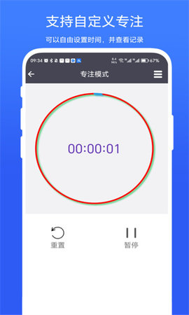 超级悬浮时间app