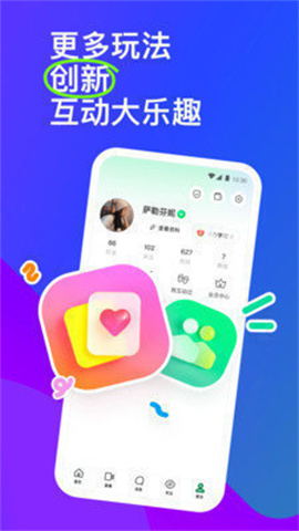 佐伊社视频App