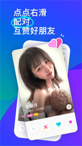 佐伊社视频App