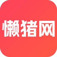 懒猪网App 1.0.4 安卓版