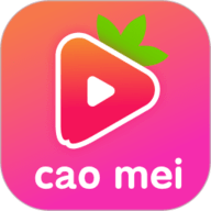草莓短视频app 2.2 安卓版