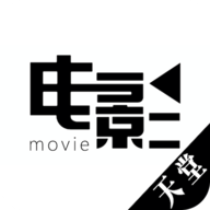 天堂电影App 4.1.6 安卓版