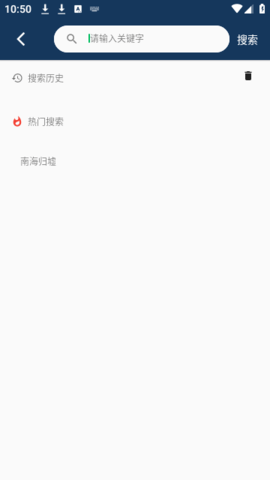 清茶影视App