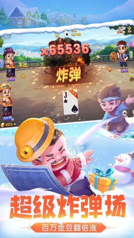 通宝棋牌娱乐手游