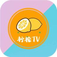 柠檬TV最新版