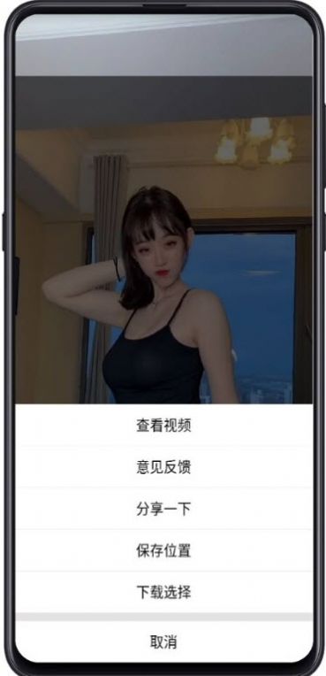 热舞视频App