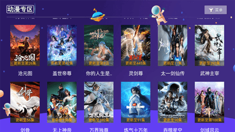 黑马影视2024最新版