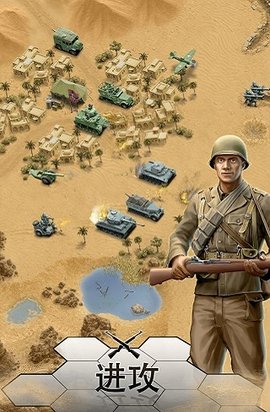 1943致命沙漠游戏