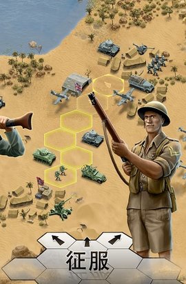 1943致命沙漠游戏