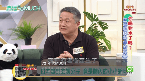 小青椒TV免授权码版