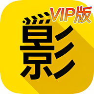 火影TV(VIP版) 2.1.231217 安卓版