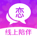 享恋交友平台 1.3.1 安卓版