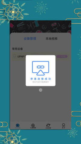 榴莲视频app下载安卓版