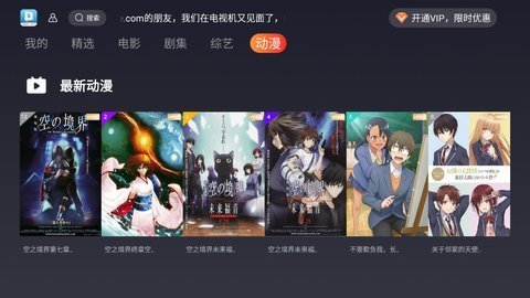 大豆tv电视版下载