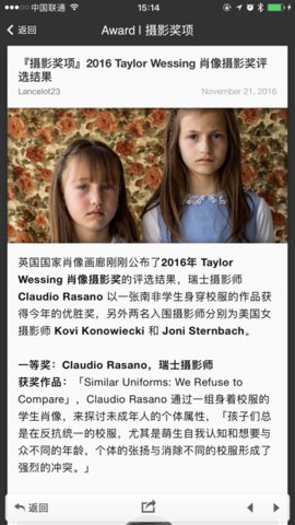 中文摄影杂志App
