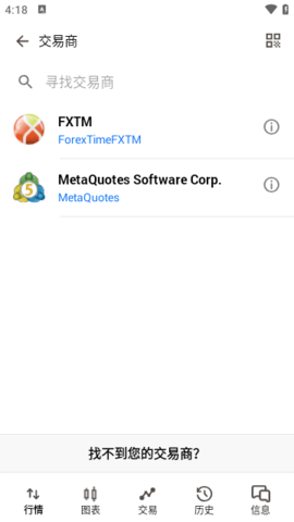 Meta Trader5交易平台