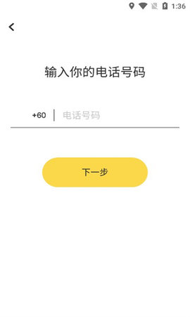 Ozo交友App