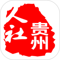 贵州人社认证App 1.4.9 安卓版