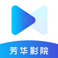 芳华影视最新版 1.6.6 安卓版
