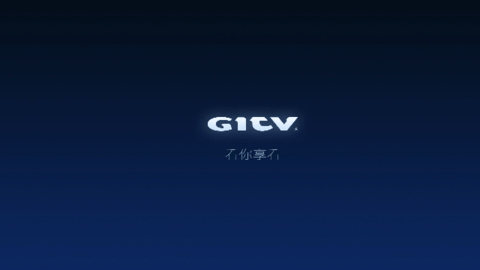 GITV影视App