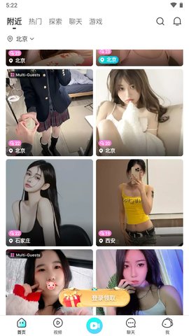 bigolive中文版App