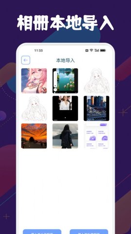 紫电影视播放器App