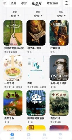 悠悠影院App