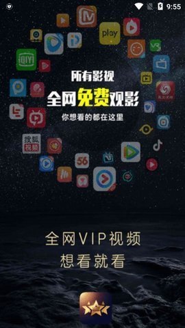 奇迹影院App下载