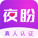 夜盼社交平台 4.7.1 手机版