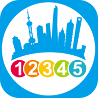 上海市民热线app 3.2.5 安卓版