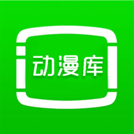 飞碟动漫库app 6.6.1 安卓版