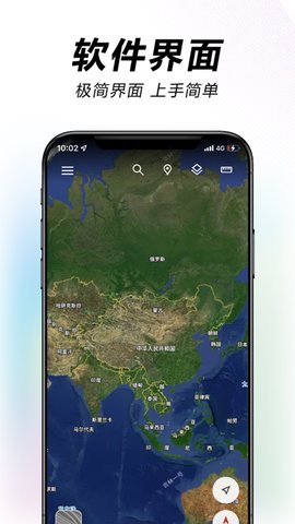 水经微图专业版App