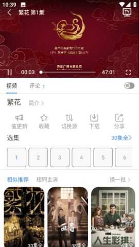 布丁电视app