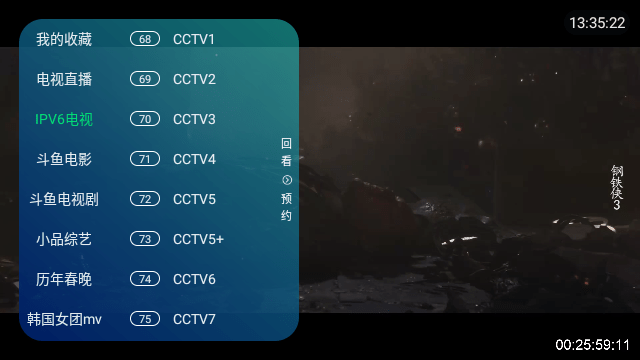 心厚TVApp