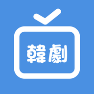 韩剧圈TV官方版 1.1 安卓版