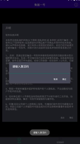 鲁班壹号官方正版