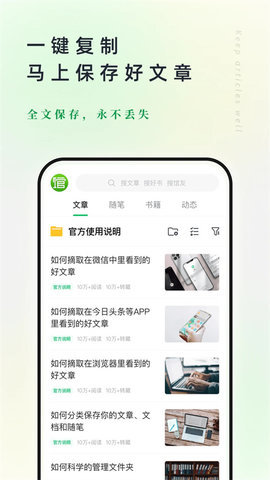 360个人图书馆app