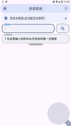芒果小工具App