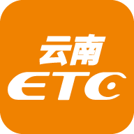 云南etc服务App 4.0.1 安卓版