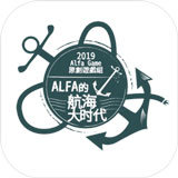 Alfa的航海大时代中文版