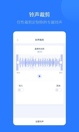 爱思助手全能版App