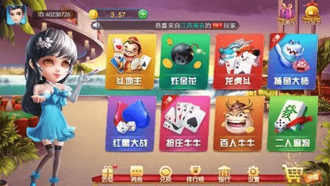 酷乐棋牌最新版