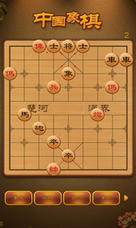 航讯中国象棋绿色版
