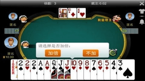 众博棋牌最新版