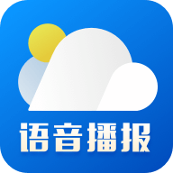 新晴天气预报软件 8.11.4 安卓版