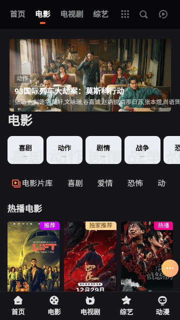 老王影视App
