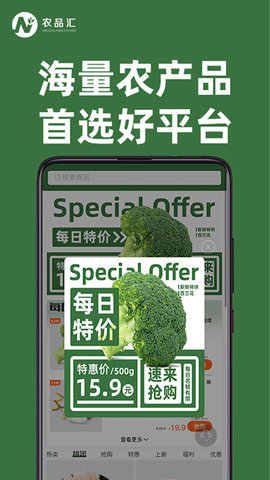 农品汇多app