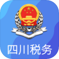四川税务社保缴费app 1.22.1 安卓版