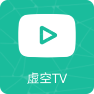 虚空TV电视直播 1.7 官方版